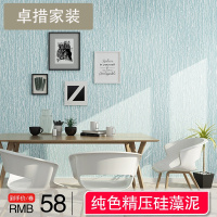 现代简约硅藻泥3D立体客厅纯色壁纸素色客厅满铺电视背景墙纸壹德壹