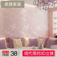温馨立体田园小花墙纸 无纺布植绒壁纸 卧室客厅背景墙壁纸壹德壹