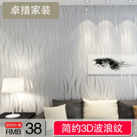 简约现代客厅壁纸无纺布3D立体浮雕壁纸客厅背景墙满铺墙纸壹德壹