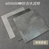 仿古砖600X600灰色水泥砖防滑耐磨地板砖阳台商场店铺耐脏瓷砖壹德壹