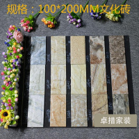 外墙砖瓷砖别墅100X200室外墙砖自建房3D喷墨围墙仿古砖文化瓷砖壹德壹