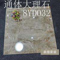 佛山优质800X800通体大理石客厅酒店耐磨地板砖爵士白闪电灰瓷砖壹德壹