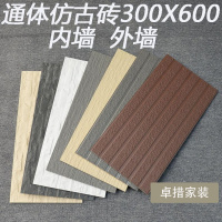 通体仿古砖300x600内墙砖凹凸面厨房墙砖阳台外墙砖灰色白色瓷砖壹德壹