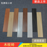 150 800木纹砖地砖仿实木地板砖客厅卧室阳台仿古砖瓷砖防滑地砖壹德壹