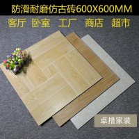 仿木纹砖600x600仿古砖瓷砖客厅卧室地砖餐厅工程特价防滑地板砖壹德壹