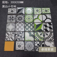 北欧小花砖复古200x200花片 卫生间地砖厨房墙砖几何拼花瓷砖壹德壹