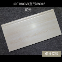 厨房卫生间墙砖400X800釉面亮光哑光墙砖客厅沐浴房墙面瓷砖壹德壹