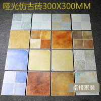 田园仿古砖300X300厨房卫生间亮光瓷砖防滑砖阳台院子哑光格子砖壹德壹