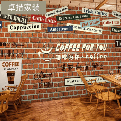3D复古怀旧砖纹咖啡店墙纸英文海报无缝大型壁画书吧网咖餐厅壁纸壹德壹