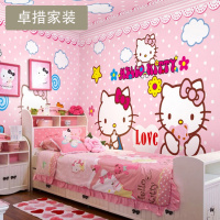 定制 儿童房墙纸 女孩卧室ktv背景墙壁纸hello kitty卡通 个性大壹德壹