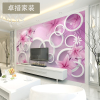定制 定制3d无缝墙纸壁纸客厅卧室沙电视背景墙壁纸大型壁画中壹德壹