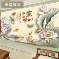 电视背景墙壁纸壁画3D立体玉雕大型沙客厅无缝墙纸壁画荷花壹德壹