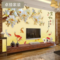 定制 定制3d立体无缝墙纸壁纸壁画卧室客厅电视背景墙布中式风 花壹德壹
