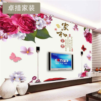 定制 大型 客厅电视背景墙壁纸3d无缝大型壁画中式无纺布墙纸家和壹德壹