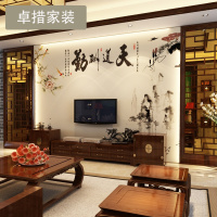 中式古典水墨画壁纸书法天道酬勤客厅卧室电视背景墙3d立体墙纸壹德壹