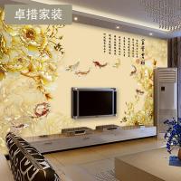 定制 中国风无缝大型壁画无缝墙布电视背景墙壁纸画客厅彩雕墙纸壹德壹