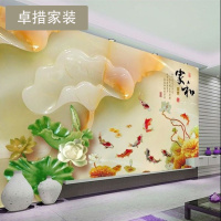 定制 定制大型3D玉雕无缝墙纸壁画家和富贵荷花客厅电视背景墙壁壹德壹