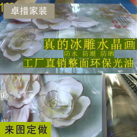 10d电视背景墙壁纸5d立体浮雕花开家和富贵整面光油3d墙纸8d壁画壹德壹