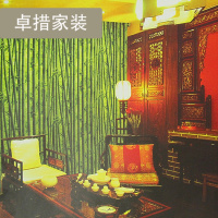 复古壁纸 中式古典仿竹子3D个性立体墙纸饭店餐厅卧室茶楼背景墙壹德壹