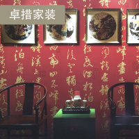 中国风墙纸中式复古仿书法文字古典立体壁纸饭店餐厅办公室背景3D壹德壹