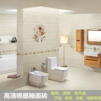 浅黄清爽墙砖300*600厨房卫生间瓷砖地砖地板砖釉面砖不透水瓷片壹德壹
