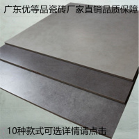 水泥灰色仿古砖600X600客厅防滑地砖800X800地板砖工程砖复古瓷砖壹德壹