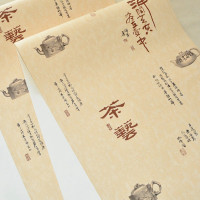 新中式茶道茶艺文字书法墙纸茶馆茶楼茶具店饭店书房客厅背景壹德壹