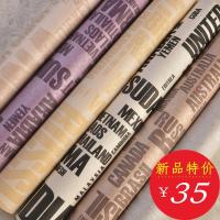 英文字母防水可擦洗服装店酒吧背景墙卧室书房客厅国家名壹德壹