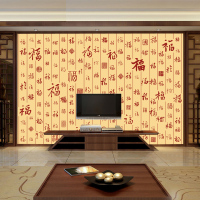 无缝中式3d定制壁画茶楼酒店文化客厅沙电视背景墙墙纸壁布墙布壹德壹