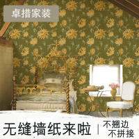 美式复古大花墙纸无纺布墙布电视背景墙客厅壁纸卧室无缝壁布壹德壹