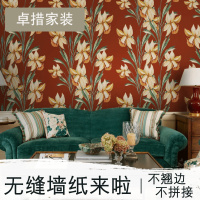 美式复古大花墙纸无纺布卧室温馨田园壁纸电视背景墙无缝墙布壹德壹