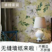 田园壁纸卧室温馨无纺布墙纸美式乡村无缝墙布韩式电视背景墙壹德壹