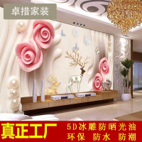 电视背景墙壁纸3d立体墙纸简约现代客厅影视墙壁纸冰雕电视墙壁画壹德壹