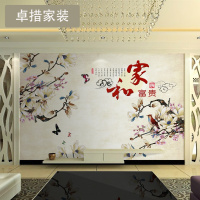 简约中式手绘客厅家和玉兰花电视背景墙纸壁画无缝壁布无纺布壁纸壹德壹