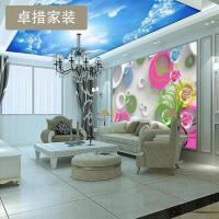 定制 蓝天白云墙布别墅天花吊顶背景墙壁纸ktv酒店网吧客厅3d大型壹德壹