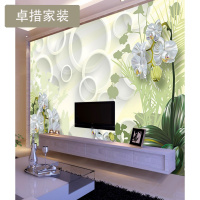 环保8d壁画电视背景墙壁纸5d立体客厅卧室玉兰无缝无纺布墙纸墙布壹德壹
