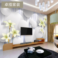 定制 百合3d立体现代简约电视背景墙纸客厅卧室壁纸无纺布墙布大壹德壹