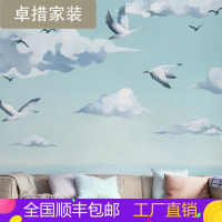 定制北欧风格墙纸墙布天空艺术无缝壁画3D简约现代电视背景墙壁纸壹德壹