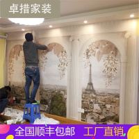 欧式3d立体背景墙壁画风景无缝墙布客厅沙电视墙纸影视大型壁纸壹德壹