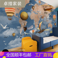 手绘高清环游世界飞机气球儿童房背景墙男孩卧室定制无缝壁画墙纸壹德壹