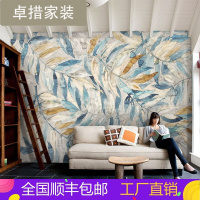 现代3d立体客厅电视背景墙壁纸墙布影视墙定制壁画无纺布北欧彩墨壹德壹