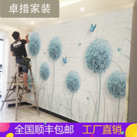 北欧沙简约3D客厅电视背景墙纸壁画卧室手绘花卉壁纸蒲公英蝴蝶壹德壹