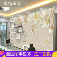 个性电视背景墙壁画 3d立体墙纸卧 室客厅简约现代家和影视墙墙布壹德壹