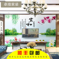 3d立体中式电视背景墙壁纸客厅影视墙纸卧室无缝墙布家和富贵壹德壹