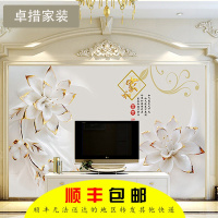 3d现代简约客厅卧室墙纸电视背景墙家和浮雕壁画壁纸中式墙布壹德壹
