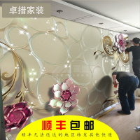 5D立体超清壁画浮雕花纹8D水晶墙纸壁纸客厅电视背景墙墙布壹德壹
