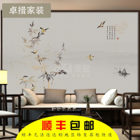 新中式墙纸影视墙壁纸客厅卧室沙水墨竹子山水花鸟背景墙布壁画壹德壹