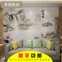现代新中式壁纸沙书房电视背景墙壁画客厅墙布山水抽象水墨墙纸壹德壹