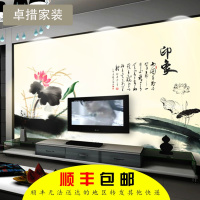 现代中式水墨荷花壁纸大型壁画客厅电视背景墙纸壁纸3D无纺布壹德壹