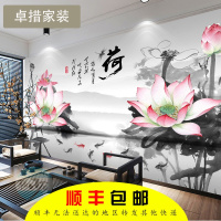 新中式水墨山水荷花荷叶墙纸电视背景墙客厅卧室沙壁纸影视墙布壹德壹